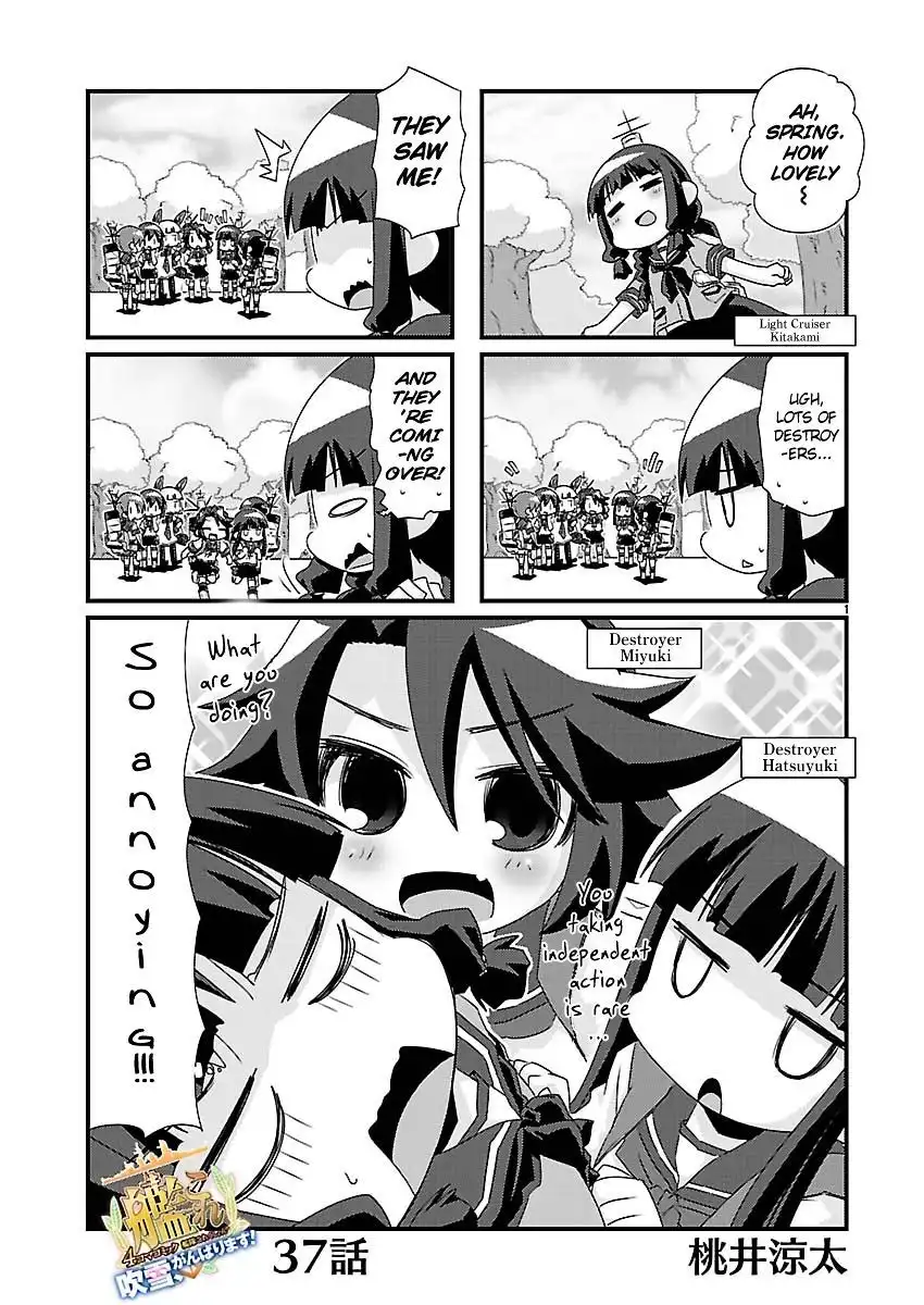 Kantai Collection - Kankore - 4-koma Comic - Fubuki, Ganbarimasu! Chapter 37 1